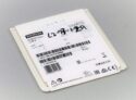 SIEMENS6ES7954-8LP03-0AA0